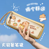 语季卡皮巴拉三角笔袋双层透明前袋高颜值卡通文具盒简约网红初中小学铅笔袋文具收纳袋