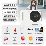 HKMW佳能机（Cann）同款ccd相机单反相机入门女生ccd美颜vlog数码高清旅游学生党微单反运动相机 珍珠白-1080P高清录像-内置闪光灯 官方标配【无内存卡】