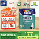 多乐士乳胶漆底漆全能卫士无添加底漆内墙漆油漆涂料墙漆A914 5L