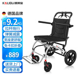 凯莱宝轮椅折叠老人超轻便旅行便携式手动铝合金手推车可上飞机残疾康复 8体胖加宽款+150斤以上选+蜂窝大轮+铝材+拉杆