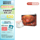 碧芭宝贝【品牌直供安心品质】大鱼海棠拉拉裤宝宝学步裤婴儿拉拉裤 拉拉学步裤XXXL-26片装-18kg+