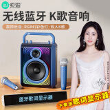 索爱（soaiy）K66PRO智能蓝牙音箱双麦一体式智能音响户外k歌便携音响手提音响广场舞歌词显示器版本