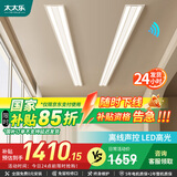 太太乐（TAITAILE）电动隐形晾衣机吊顶嵌入式晾衣杆阳台家用升降双杆隐藏智能晾衣架