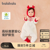 巴拉巴拉婴儿男童连体新生儿宝宝包屁衣女童爬服夹棉2024加厚208424133205
