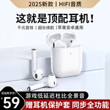固质优品【2025新款】蓝牙耳机适用苹果真无线双耳半入耳式超长续航华强北高音质游戏运动跑步荣耀通用 【超长续航+自由改名+开盖秒连】 真无线蓝牙_HIFI音效