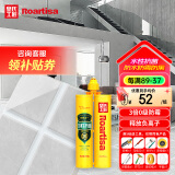 皇氏工匠瓷砖美缝剂十大品牌不含辛基酚壬基酚水性健康美缝填缝剂 京灰色