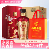 五粮液股份 福禄寿禧六合同春浓香型白酒52度500mL*6瓶整箱喜酒宴请送礼