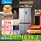 美的（Midea）【国家补贴20%】慧鲜系列480升双变频一级能效十字四开门双开对开门家用电冰箱风冷超薄大容量囤货 BCD-480WSPZM(E)