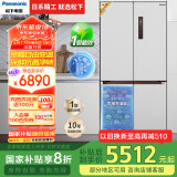 松下（Panasonic）【国家补贴】大海豚冰箱双开门550升十字对开四门嵌入电冰箱双系统净味一级能效以旧换新EW55CPA-W