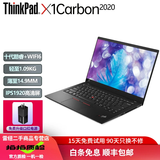 联想Thinkpad X1carbon 超薄便携商务办公14英寸二手笔记本电脑ibm超极本X1C 95新⒂X1C2020十代i7-16G-1T