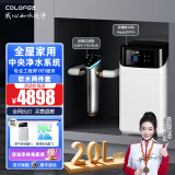 科罗菲（COLOFEL）【官方补贴】大白软水机家用双罐2.8T/H大流量 20升树脂 全屋净水软水系统除垢中央软水机设备 软水两件套【前置+双罐软水机】