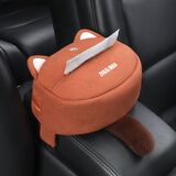 拽猫车载纸巾盒创意可爱汽车扶手箱抽纸盒挂式可爱卡通汽车内饰用品 棕色款（单个装） 1个装