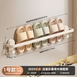 一卫（yweel）吸盘浴室拖鞋架免打孔卫生间收纳神器厕所壁挂挂架墙上门后置物架 可折叠奶白拖鞋架-三人 70cm