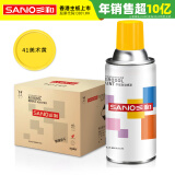 三和 普通色 手摇自动喷漆 工业油漆 金属防锈漆 汽车改色划痕修复漆 12罐/箱 J2A.41美术黄