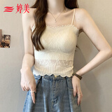 婷美纯欲蕾丝抹胸吊带小背心女春外穿内搭美背文胸一体带胸垫法式上衣