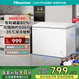 海信（Hisense）300升减霜大容量冰柜家用商用囤货冷柜 钢制内胆 冷藏冷冻转换 雪糕冰柜卧式冰箱BD/BC-300ZNUM