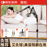 素阳双臂艾灸架悬灸支架雷火灸器具艾灸盒随身灸家用全身肚子腹部专用