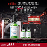 修丽可色修精华30ml 护肤品舒缓修红修护保湿化妆品生日礼物送女友