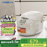 虎牌（TIGER）碗型加热智能微电脑 可预约电饭煲家用微压 2-3人 3L JAX-C10C
