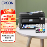 爱普生（EPSON）墨仓式商用打印机无线彩色高速自动双面打印复印扫描一体机 大容量连供 无线WiFi办公 节能低成本 L6298【双面打印/复印扫描传真】 标配
