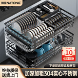 纳童（NaTong）加深47加粗双排碟架304不锈钢厨房橱柜抽屉式双层拉篮配阻尼导轨 【304不锈钢800柜】47深雅黑加厚