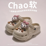铂呐苓洞洞鞋女款夏季外穿厚底增高防滑踩屎感包头不臭不响沙滩鞋凉拖鞋 卡其色洞洞鞋【可爱小熊玩偶】 37-38