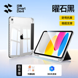 闪魔适用ipad11/10保护壳2025/22款ipad11/10保护套带笔槽11/10代亚克力透明黑色抗摔防弯保护套