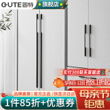 固特（GUTE）柜门拉手加长1米大把手黑色橱柜把手美式抽屉衣柜门拉手 黑色9606孔距96mm（总长120） 加长拉手