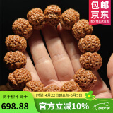 山中玉金刚菩提手串尼泊尔菩提子原籽龙鳞纹盘文玩大五瓣精品生日礼物男 [收藏]五瓣蜂窝金刚菩提22-23mm