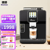 德颐（DEYI）DE-320触摸彩屏全自动咖啡机/家用商用办公室/现磨豆一键意式美式花式咖啡自动奶泡自动清洗双锅炉 黑色 咖啡机+奶罐组合