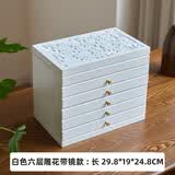 实木首饰盒精致木质收纳复古多层抽屉式大容量耳环项链节日礼物盒 五抽六层雕花[带镜款]纯白色