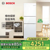 博世（BOSCH）【零度保鲜】274L三门冰箱小型电冰箱 混冷无霜 独立三循环 支持国家补贴 KKU28S20TI