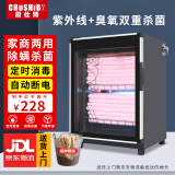 厨仕博CHUSHIBO毛巾消毒柜商用立式美容院理发店小型台式紫外线臭氧沐足店单门大型毛巾消毒柜 豪华升级款68升 2层|带低温加热