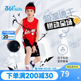 361°儿童运动套装25夏季男童3-14岁速干透气篮球套装 红150