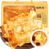 福东海鳕鱼胶150g 鱼肚鳔胶原蛋白鱼胶礼盒装送孕妇女人营养品送礼佳品