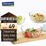 Glasslock 进口钢化玻璃加厚耐热便当沙拉碗家用泡面碗套装1200ml 2件套