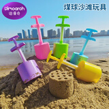 迪漫奇儿童沙滩玩具玩沙工具煤球印章宝宝玩沙戏水玩具生日礼物5个装