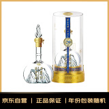 西凤酒 华山论剑20年 52度 500ml 单瓶装 凤香型白酒 年份随机