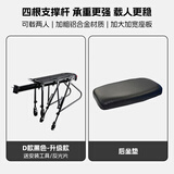 西骑者（WestBiking）xds喜德盛通用山地自行车货架可载人后座货架快拆式尾架美利达 D款【可载两人】+坐垫