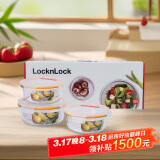 乐扣乐扣（LOCK&LOCK）微波炉饭盒 玻璃套装保鲜盒套装三件套(600ml*2+900ml)LLG851S008