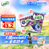 伊利优酸乳蓝莓味250ml*24盒/箱乳饮料 牛奶饮品 礼盒装