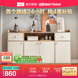 林氏家居餐边柜酒柜客厅储物柜收纳柜北欧茶水柜置物柜家具LS187T5 LS187T4-A餐边柜(四门)