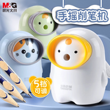 晨光(M&G)文具潜水萌物手摇卷笔刀 5挡笔尖调节小学生转笔刀削笔机铅笔削笔器学习用品 绿APS906N761