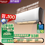 格力（GREE）空调 云锦畅销款 新一级能效 变频冷暖 高温自清洁 智能WIFI 壁挂式空调 家电国家补贴 以旧换新 1.5匹 一级能效 云锦畅销款