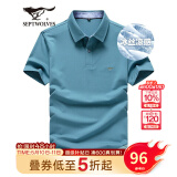 七匹狼短袖T恤男夏季商务保罗衫POLO冰爽抗菌翻领打底衫男装冰丝凉感 灰蓝色-5A抗菌冰爽透气 XL (175)