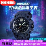 时刻美（skmei）学生防水运动电子手表时尚初高中生青少年儿童手表男1155B牛仔黑