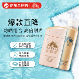 安热沙（Anessa）防晒喷雾60g+粉金瓶防晒霜60ml组合装 共120ml
