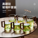 泥也茶杯玻璃水杯套装绿茶具整套待客人6个装专用泡茶高硼硅带把凉杯
