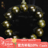 龍隐 金丝楠木手串男满水波阴沉木乌木老料猫眼绿佛珠手链母亲节礼物 暗影水波 20mm*12颗