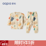 aqpa婴儿内衣套装纯棉衣服秋冬男女宝宝儿童秋衣秋裤（适合20℃左右） 森林摇滚乐器 130cm